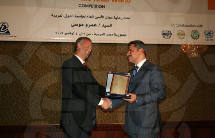 Made in Arab World Competition